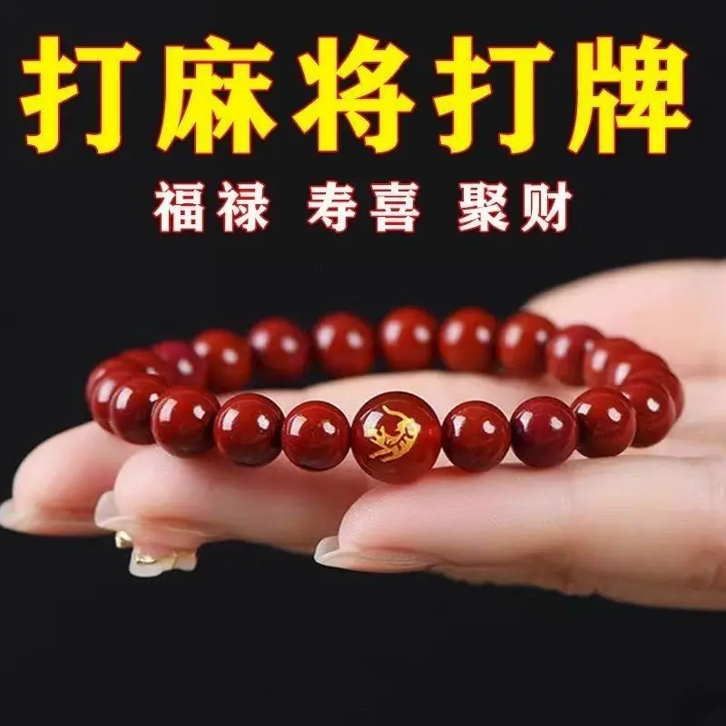 

Play Mahjong and Cards, Real Cinnabar, Zodiac Couple Bracelet, Natal Year Lucky Transfer Bracelet, Keep Safe
