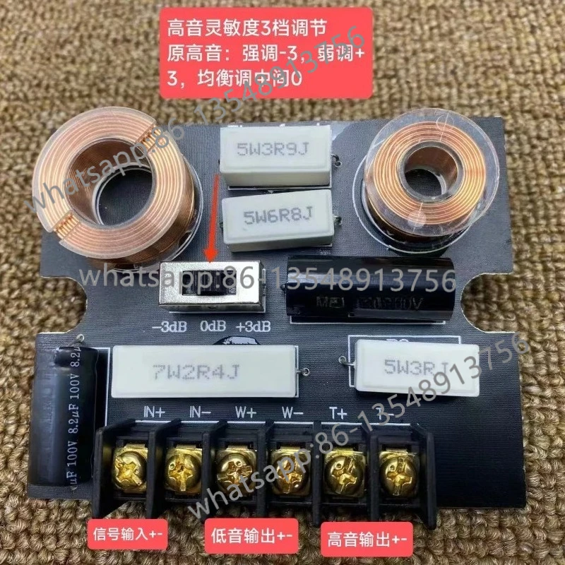 Original two divider 1 high 1 medium and low 3-order design car speaker professional hifi divider