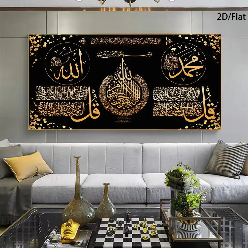 One Modern Arabic Calligraphy Oil Painting - Gold Background with Black Background, Islamic Mural, Theme, Arabic Script