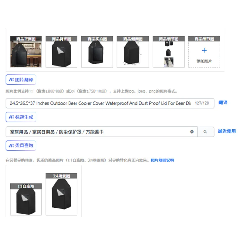 

24,5*26,5*37 дюймов уличная крышка охладителя для пива водонепроницаемая и пыленепроницаемая крышка для диспенсера для пива защитный чехол для охладителя пива новый