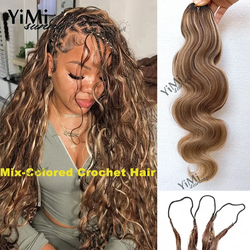 Highlight Colored Body Wave Miracle Knots Feather Crochet Human Hair Extension Honey Colored Reusable Boho Braids Yimisunny