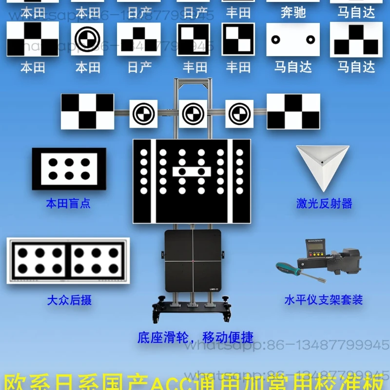 

Автомобильное калибровочное оборудование ACC для калибровки миллиметрового диапазона
