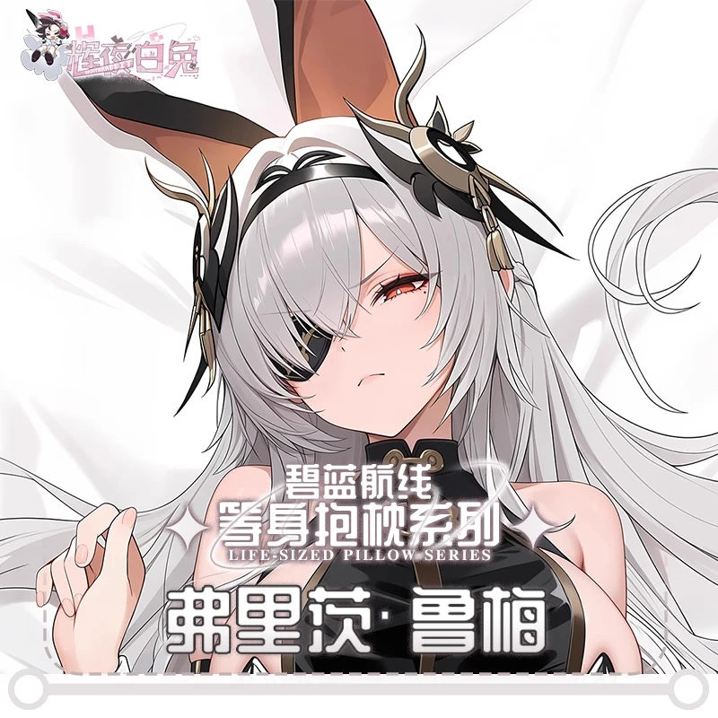 

Azur Lane Dakimakura Hing Body PillowCase Подушка Otaku Постельное белье Рождественская аниме-игра