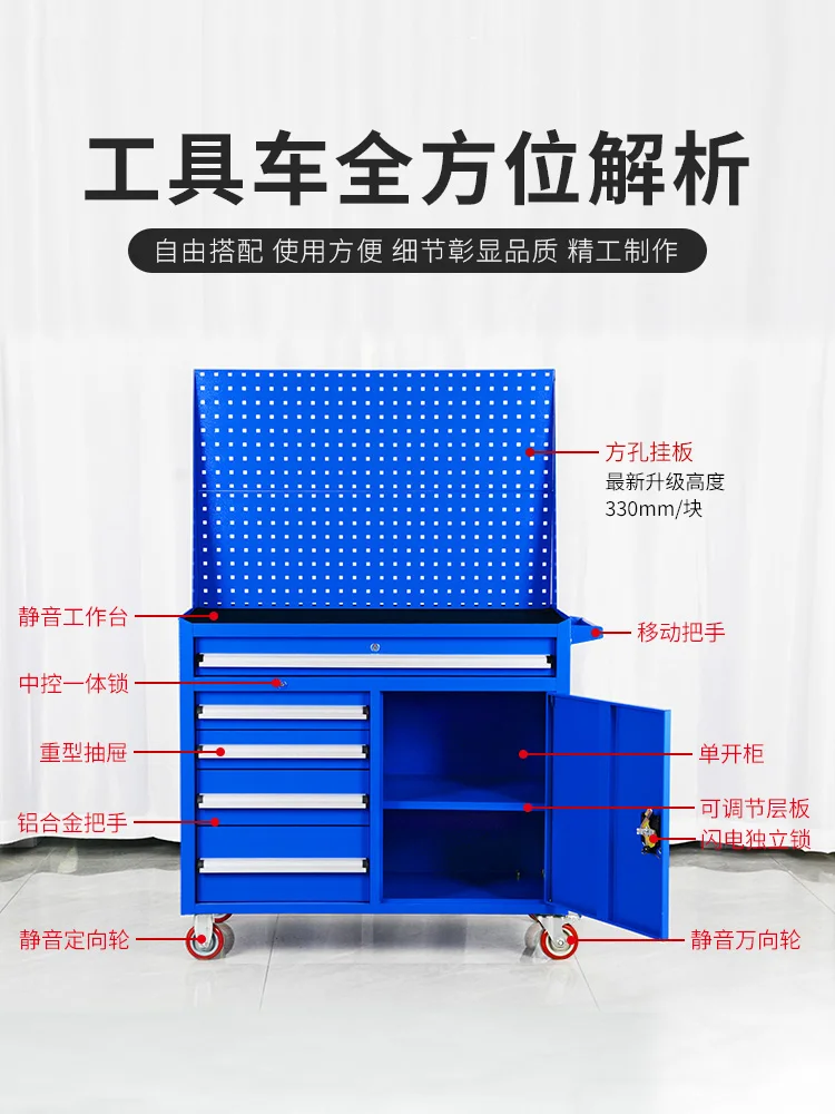 Tool cabinet workshop multi-drawer lock movable pulley tool car workbench for heavy factory auto repair