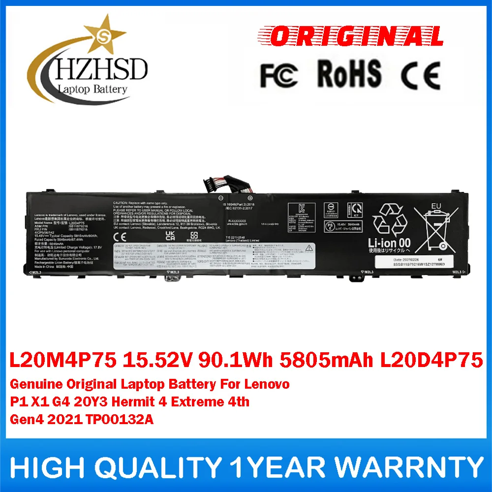 

L20M4P75 15.52V 90.1Wh 5805mAh L20D4P75 Оригинальная батарея для ноутбука Lenovo P1 X1 G4 20Y3 Hermit 4 Extreme 4-го поколения 2021 года