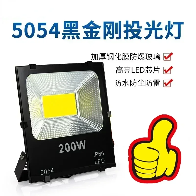 LED Floodlight Outdoor Waterproof IP65 Lighting 30W-200W Floodlight Construction Site Staircase Aisle Garage Monitor Fill light