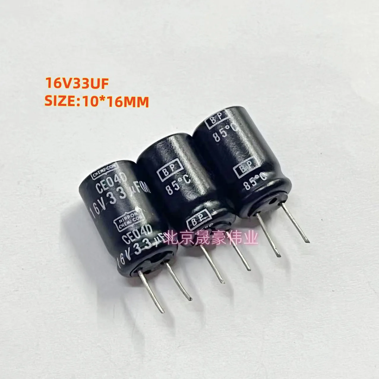 10pcs  16V33UF imported Black Diamond non-polar electrolytic capacitor CED40 non-polar capacitor 33UF/16V