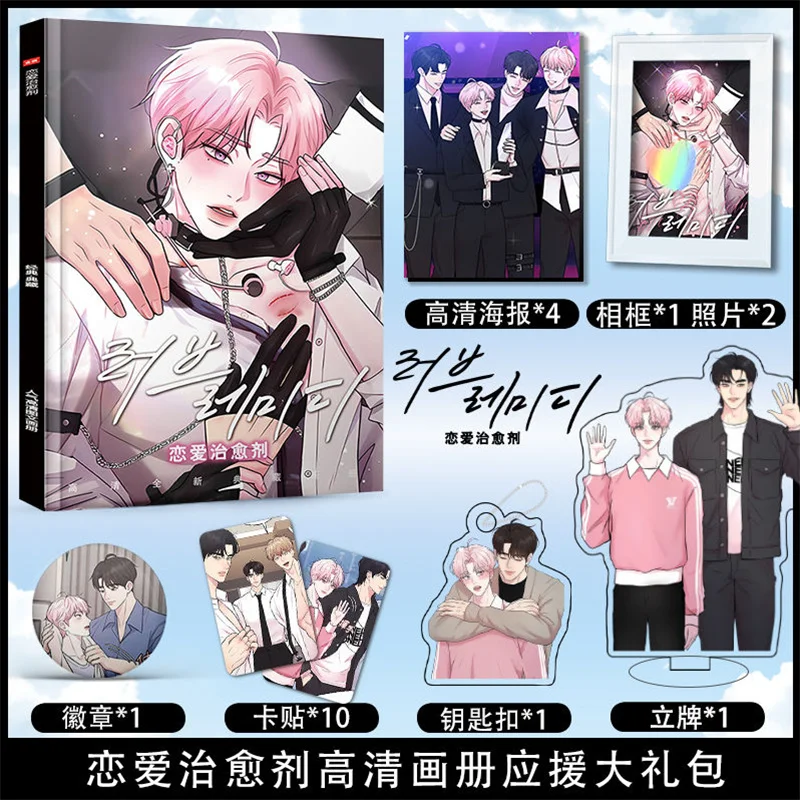 Korean Comic Love Healer Peripheral Album Collection Poster Photo Card Stand Keychain Bar Chi Gift