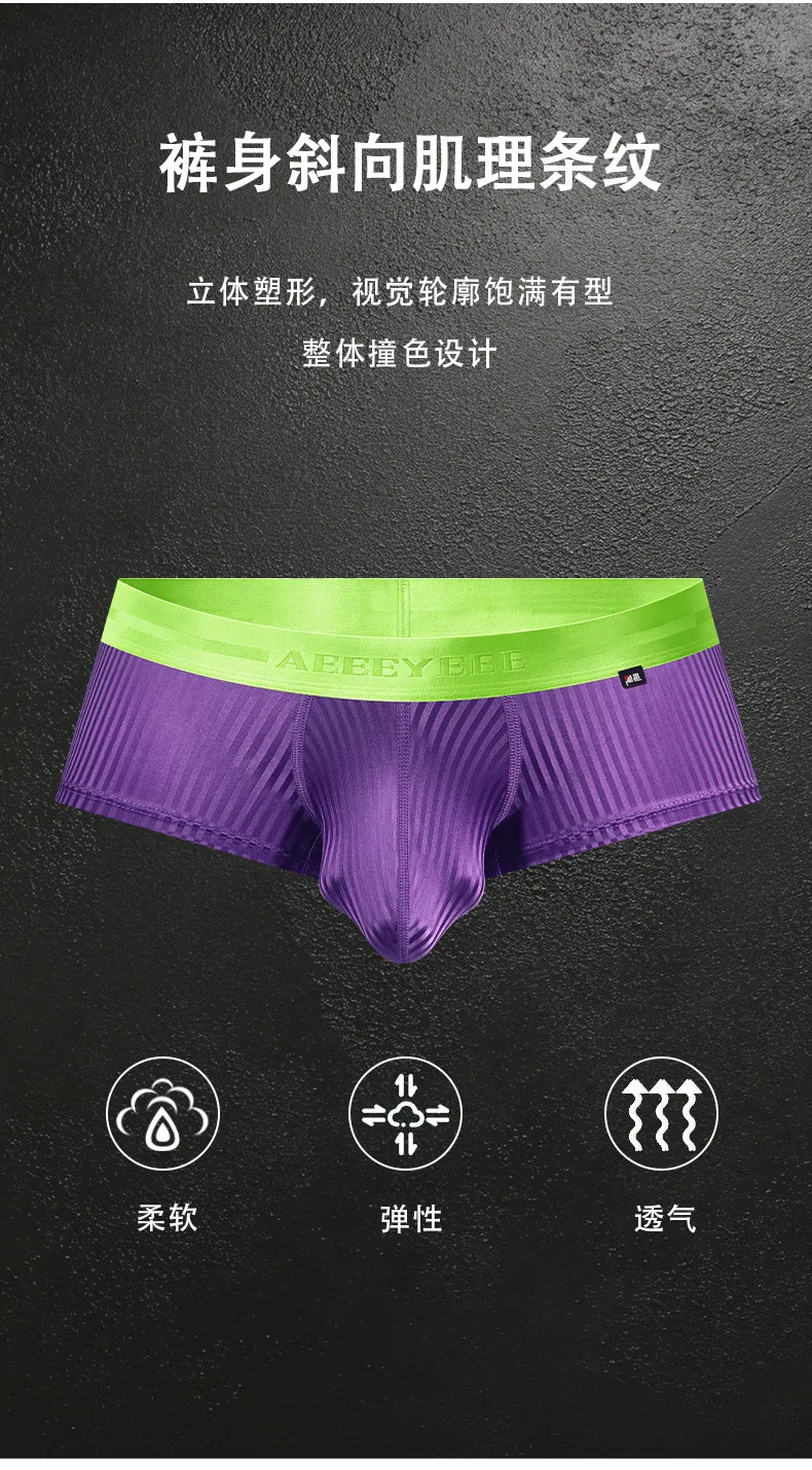 Calzoncillos de cintura baja para hombre, bóxers transpirables de seda helada, suaves y sexys, calzoncillos lisos con rayas brillantes para deportes.