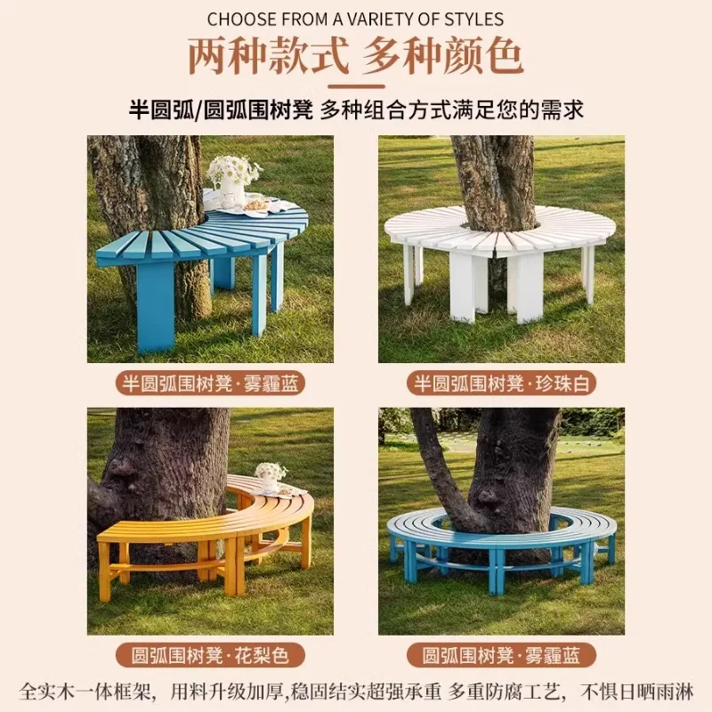 Antiseptic wood enclosed tree stool outdoor tree pool sitting stool courtyard open-air stool garden leisure seat outdoor park