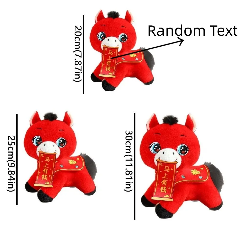 20/25/30cm Zodiac Horse Doll Soft Stuffed PP Cotton Filling Horse Plush Toys Chinese Style Letter Random Plush Stuffed Animal