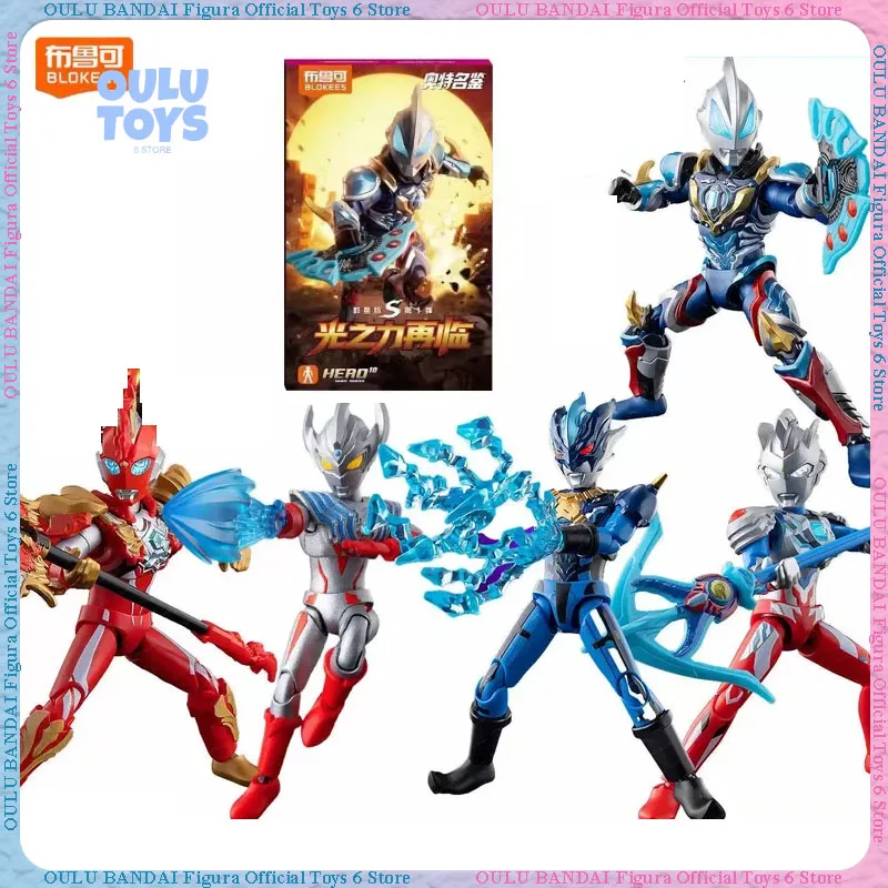 

Коллекция персонажей Blokees Ultraman Blind Box Stars Edition Vol. 1. Возвращение силы света. Модные игрушки. Подарок на день рождения.