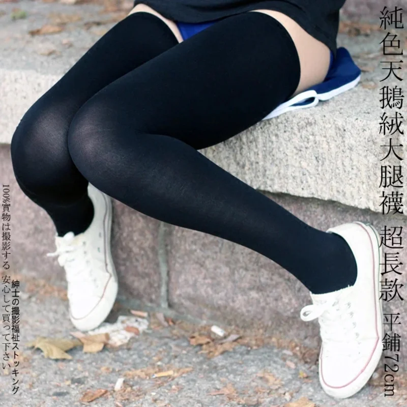 ( 2 pair / lot ) 72 cm long Stockings good elasticity Black & white solid color Lengthened stockings