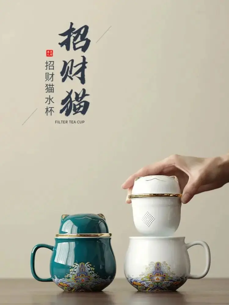 Ceramiczny kubek do biura Lucky Cat z filtrem do herbaty, kubek do herbaty z pokrywką, kubek do kawy, kształt zwierzęcia — 2