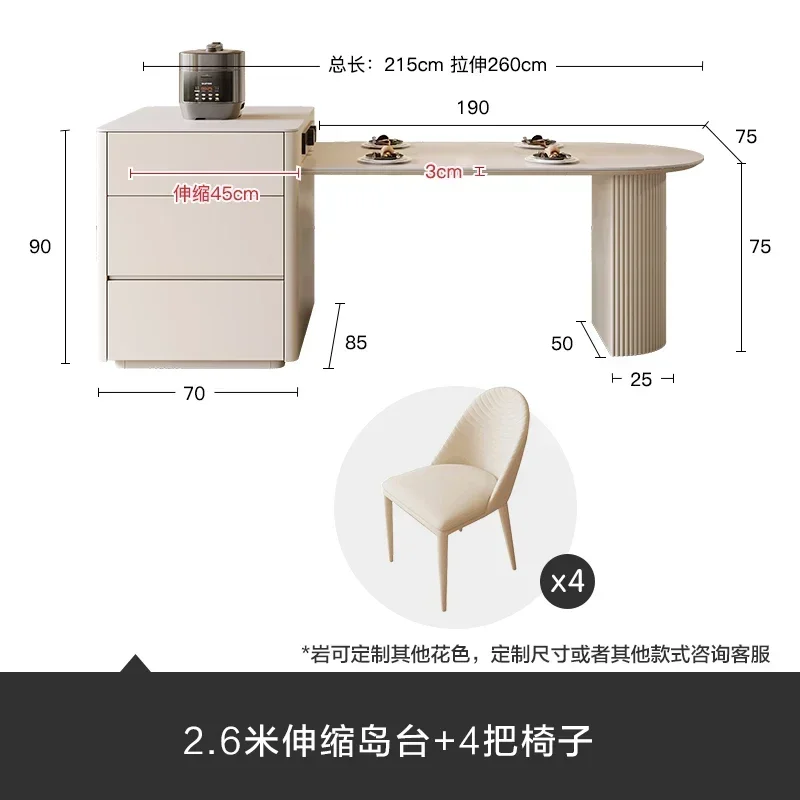 Cream Style Kitchen Island Dining Table Integrated Household Retractable Stone Plate Small Apartment French Entry Lux furniture