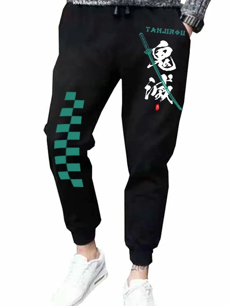 Homens e mulheres Demon Slayer Sweatpant, calças longas de anime, calça casual cosplay, Harajuku Streetwear, moletom roupas