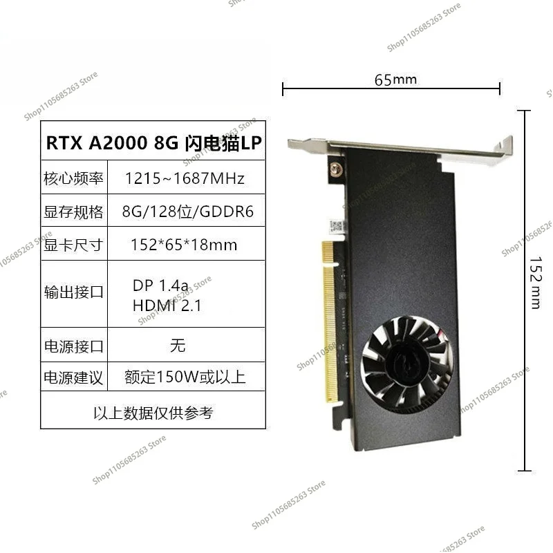A2000 8G Graphics Card Single Slot Half Height Knife Card Support E-sports Design Rendering Small Chassis 1 piece