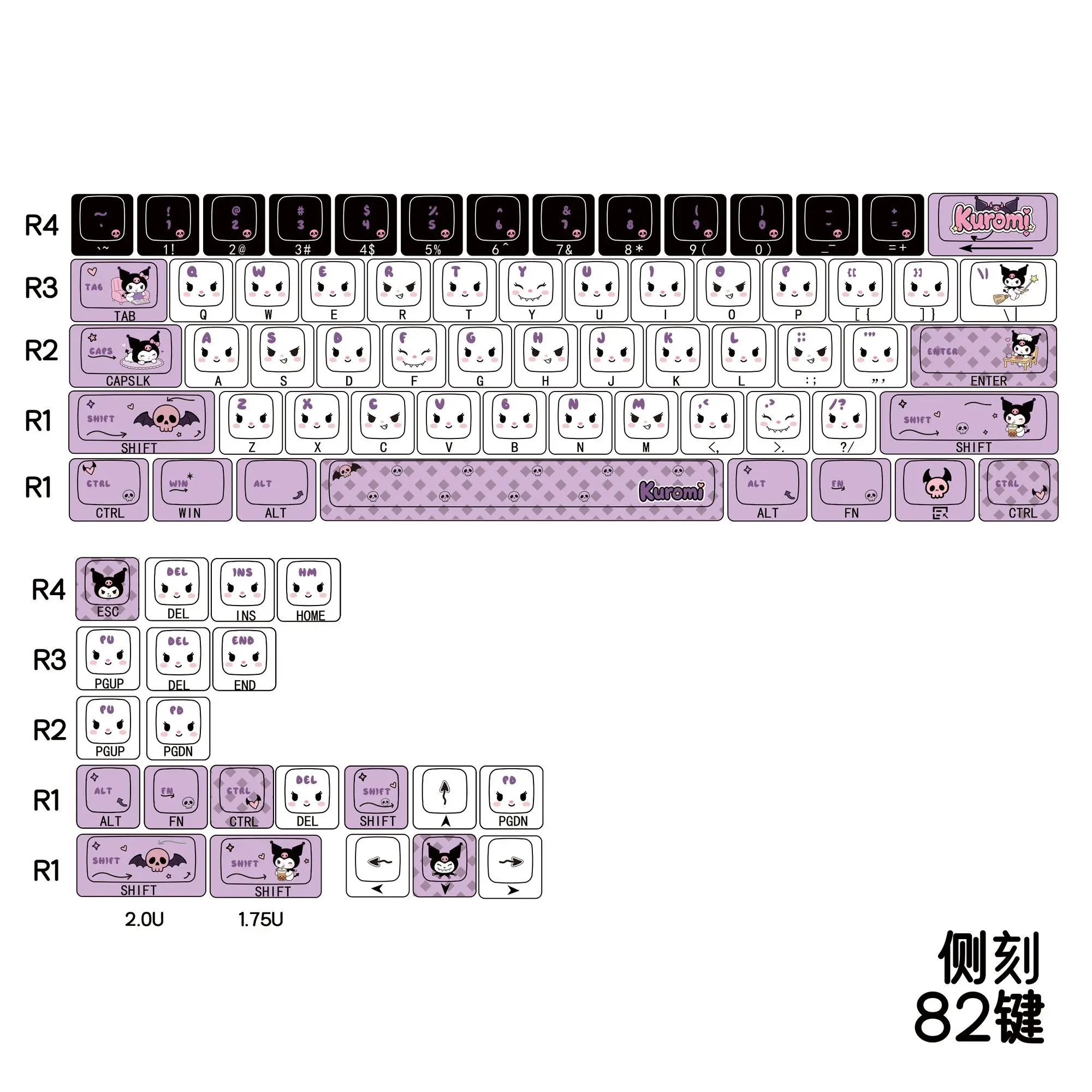 Sanrio Kuromi Purple Pbt Keycaps Set, Dye Sublimation Cartoon Keycaps, 82/83/127 Keys for 60%-100% Mechanical Gaming Keyboard view 6