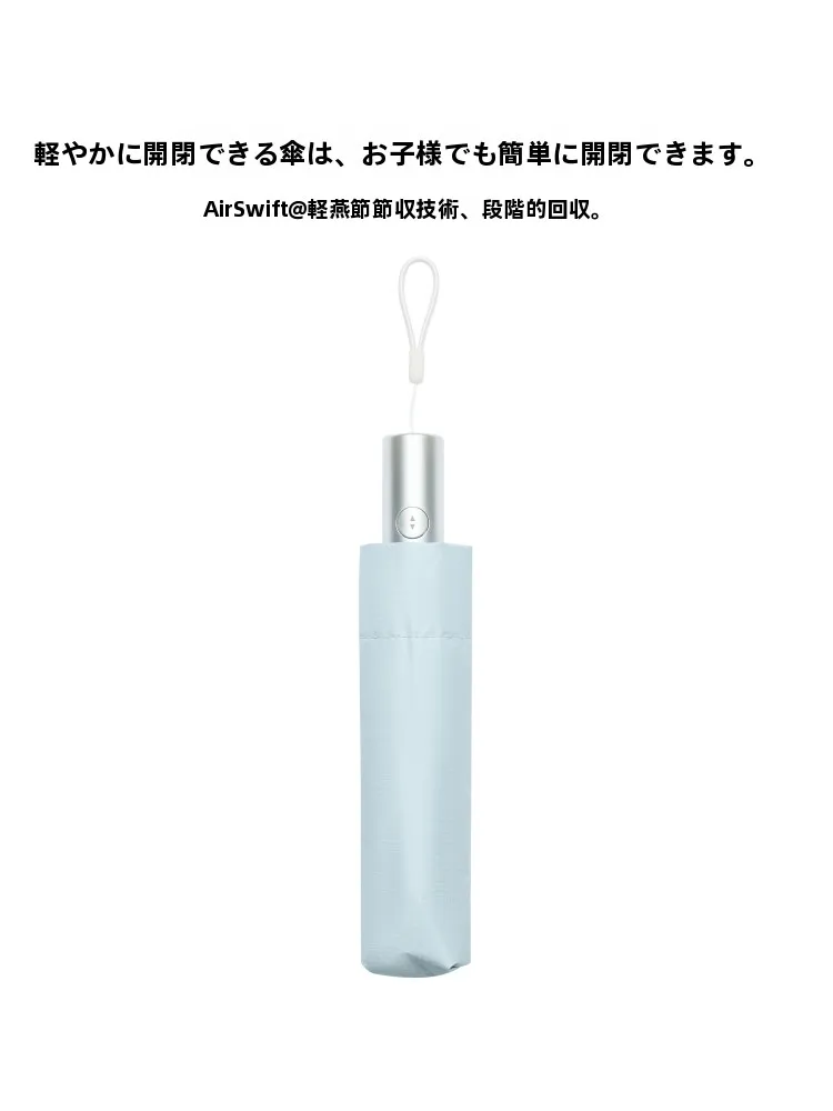 

Зонт AirSwift ультралегкий автоматический из углеродного волокна с черным покрытием, солнцезащитный, без отскока, легко складывающийся, для студентов