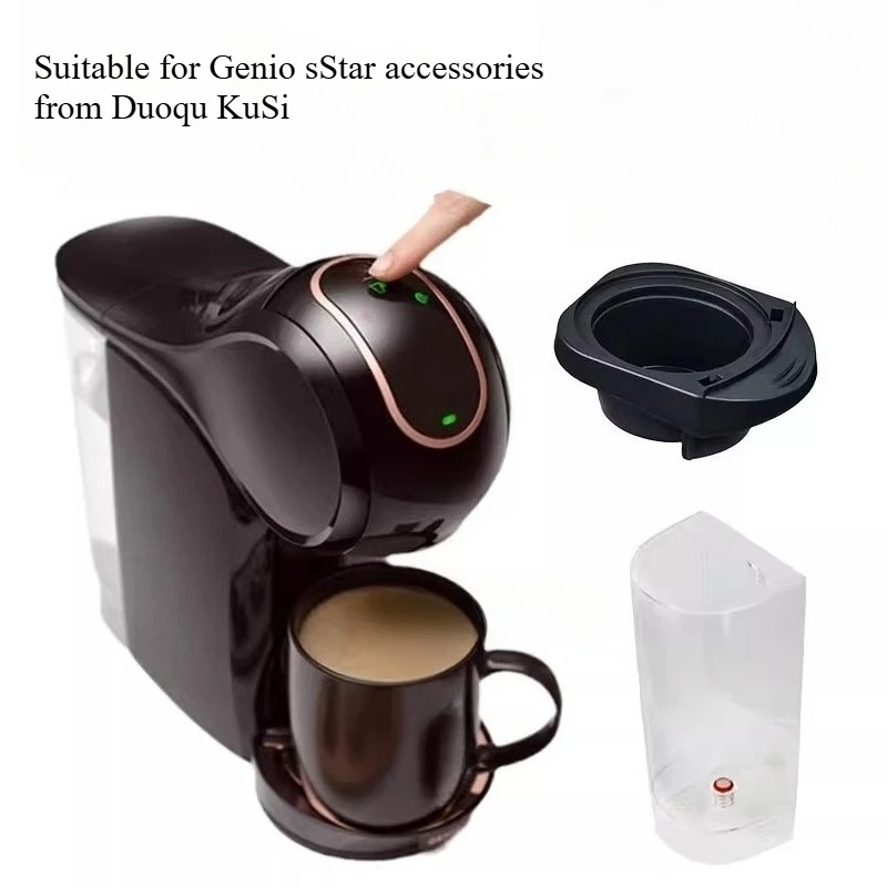 

Применимо к кофемашину Nestlé Dokus Genio Star, аксессуары для держателя капсул 1024