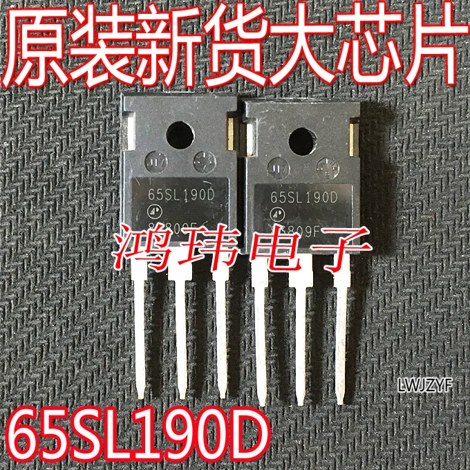 

65SL190D MOS TO-247 10PCS
