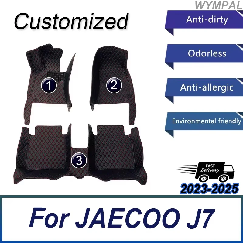 

Автомобильные коврики для JAECOO J7 2023 2024 2025, подушечки для ног на заказ, ковровое покрытие, аксессуары для интерьера