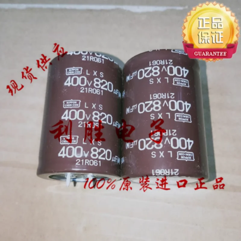 820UF 400V Japanese NCC Black Diamond Electrolytic Capacitor 400V820UF 35 * 50 LXS