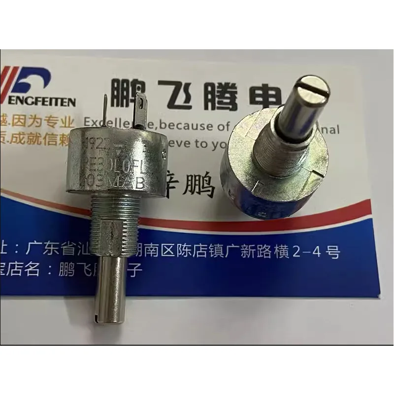 

1PCS Original imported Vishay Vishay PE30L0FL103MAB single-turn ceramic potentiometer 3W 10KΩ 1 turn