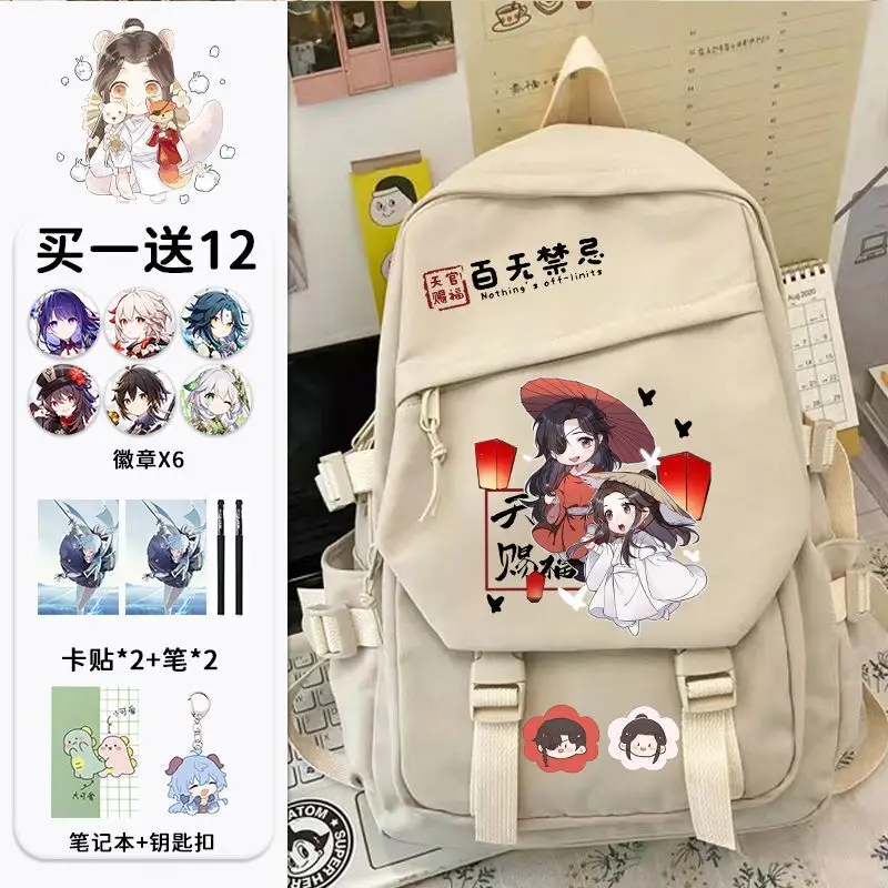 Tian Guan Blessing Collaboration Merchandise Student Backpack For Grades 3 To 6 And Middle School Students, Simple New Large Ani