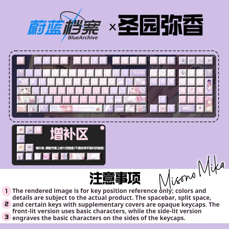 New Hot Sale Blue Archive Misono Mika Game Theme Keycaps Cherry Mechanical Keyboard Anime Cartoon Cute Festival Gift Key Caps