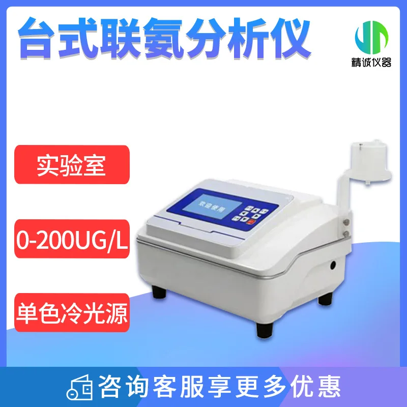 

laboratory water quality testing instrument for the determination of tap water in chemical and metallurgical power plants