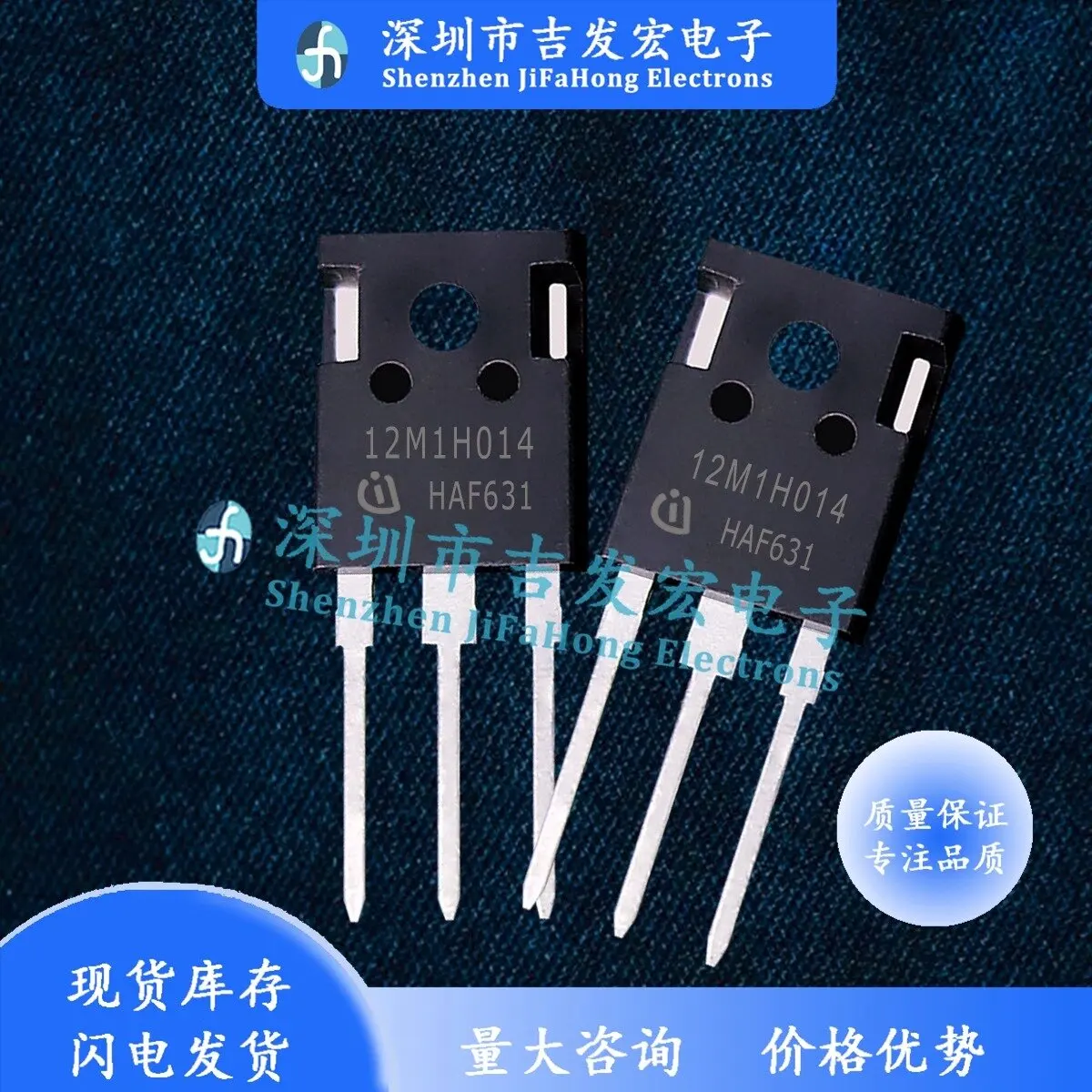 

12M1H014IMW120R014M1H импортный запас 127A1200V МОП-полевой транзистор TO-247