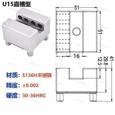 Copper fixture U20 slot precision spark machine electrode chuck S15 square brass 3R inclined top steel seat U80