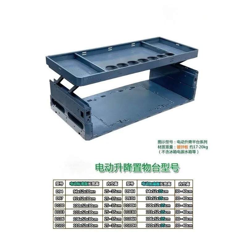 Self-driving bed car modified trunk lifting storage table Electric lifting camper Dual motor 12 volt lifting frame