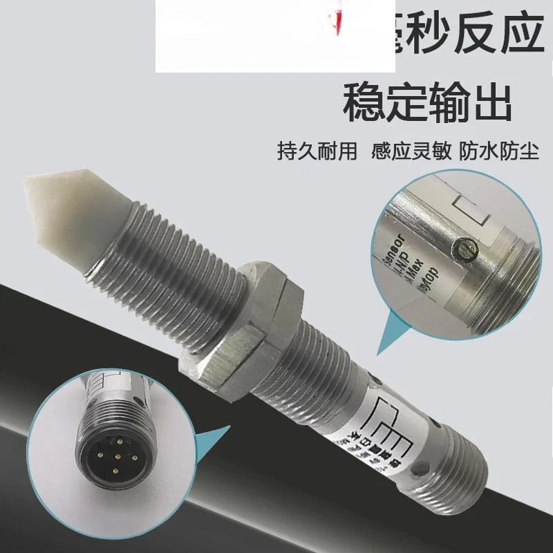 

Contact Capacitive Proximity Switch High Viscosity Liquid Glue Ink Level Detection WKC-1204 Sensor