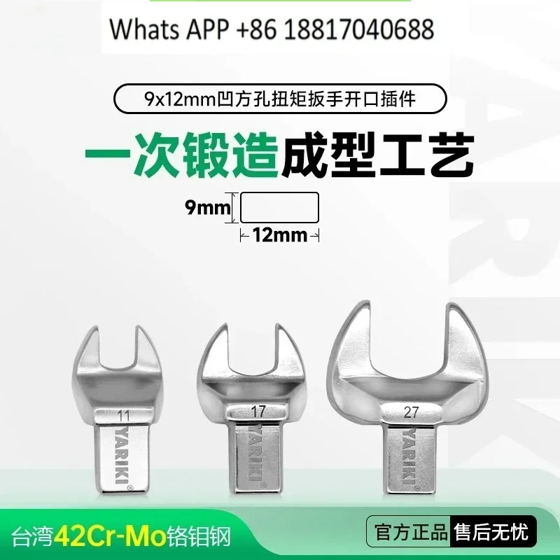 

9 * 12Mm plug-in torque wrench open head 5.5-65 mm chrome molybdenum alloy steel forging