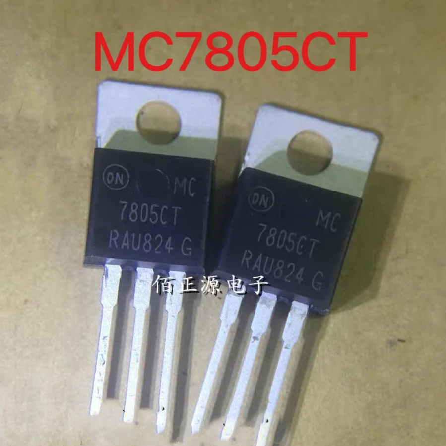 MC7805CT 7805CT 7805 high-precision three-terminal voltage regulator TO-220 brand new original stock