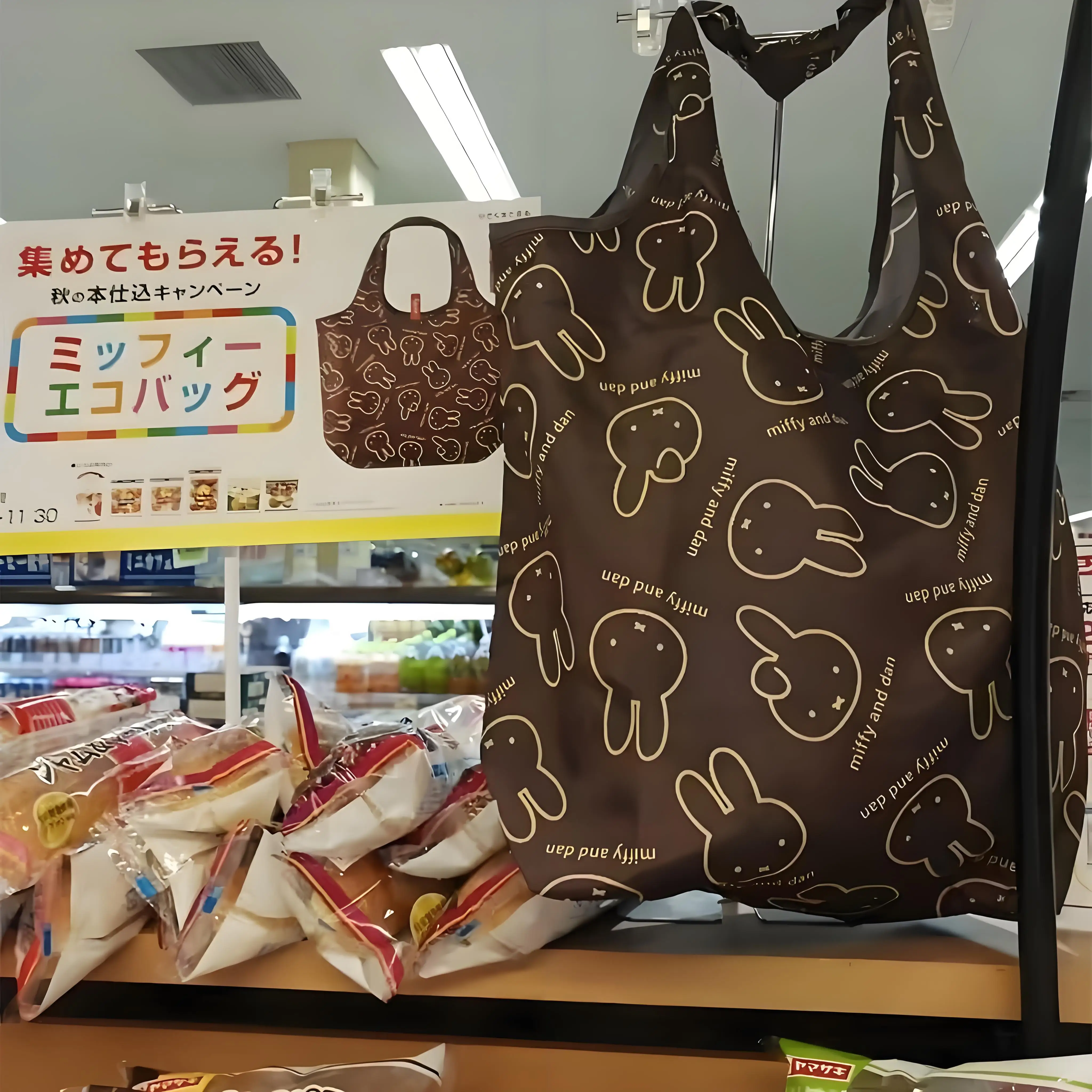 Kawaii Miffy Shopping Bag Cute Large-capacity Foldable Portable and Eco-friendly Bag Supermarket Ladies' Hand Bill Shoulder Bag