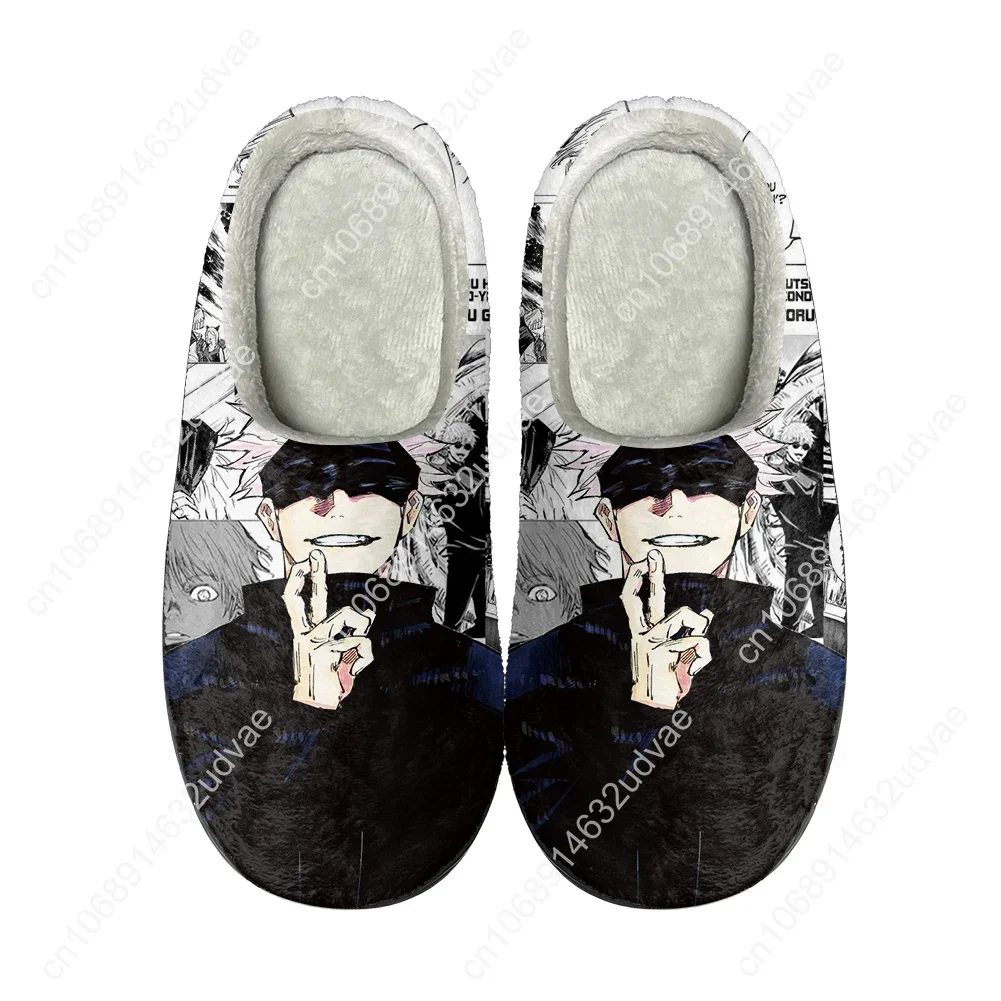 Anime Jujutsu Kaisen Home Cotton Custom Slippers High Quality Mens Womens Plush Fashion Casual Keep Warm Shoes Thermal Slipper