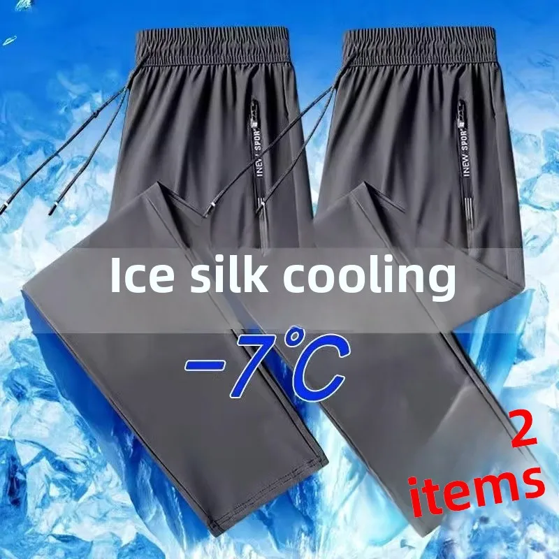 

Мужские спортивные брюки из ледяного шелка: дышащие, легкие, свободные, прямые, летние, удобные и стильные