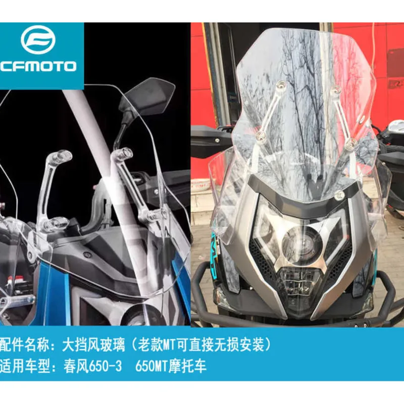 

for Cfmoto Original Motorcycle Refitted Cf650-3 650mt Front Windshield to Widen the Windshield