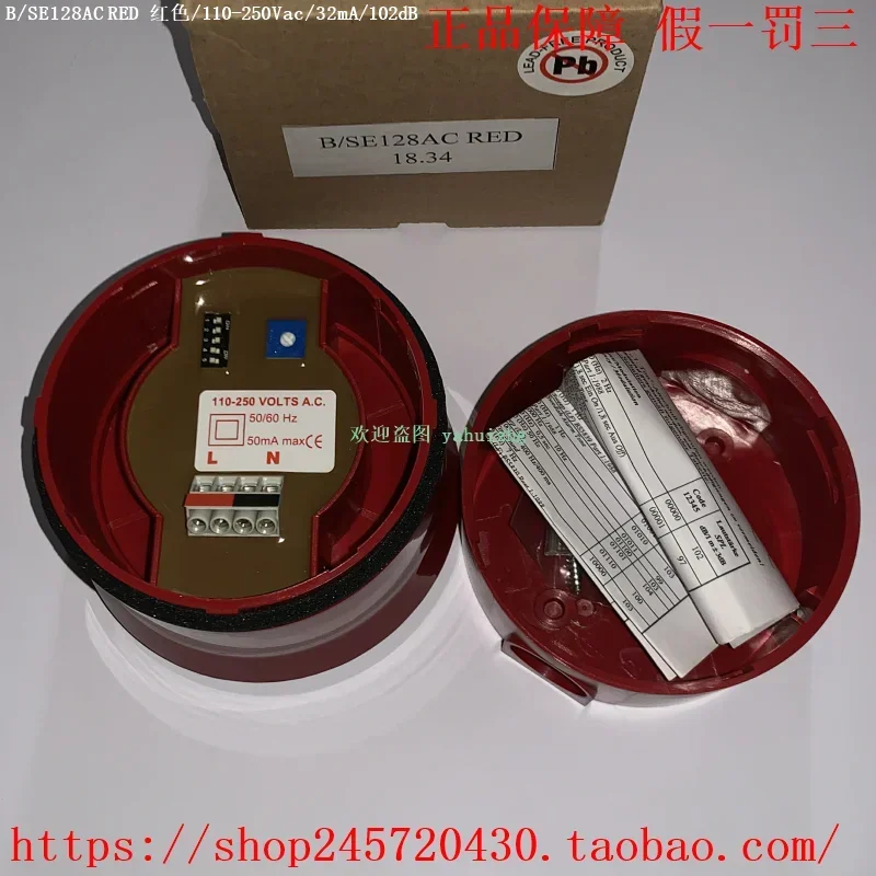 2026 B/SE128 RED/WHITE B/SE128AC RED/WHITE DIGISOUND Buzzer