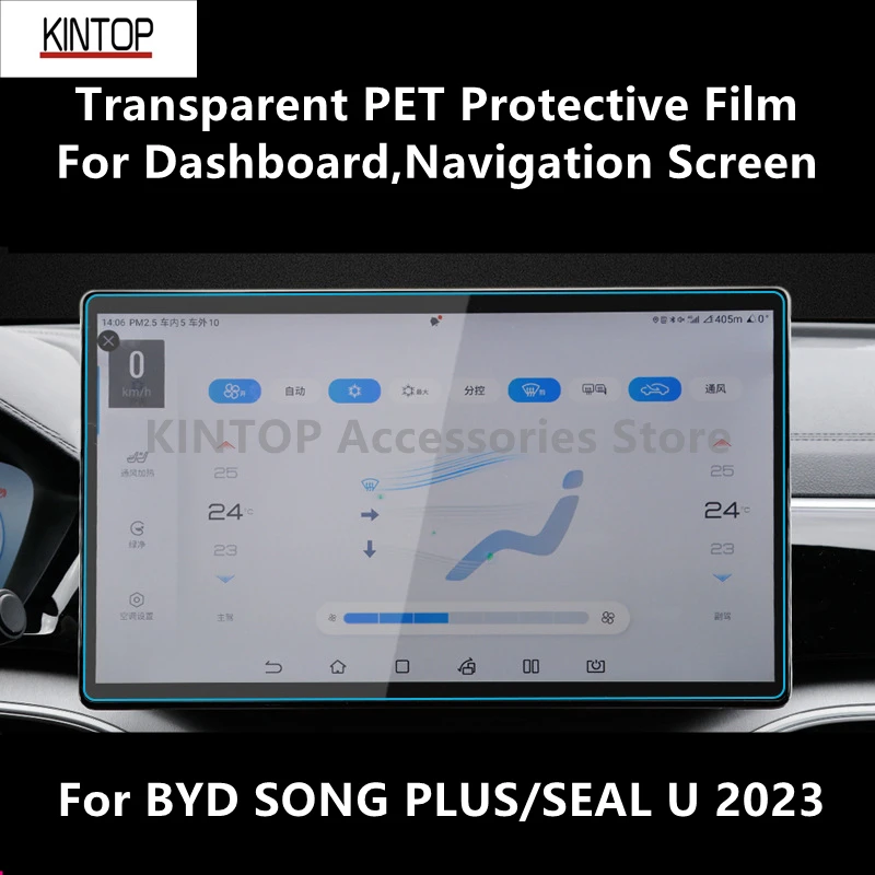 For BYD SONG PLUS/SEAL U 2023 Dashboard,Navigation Screen Transparent PET Protective Film Anti-scratch Repair Accessories Refit