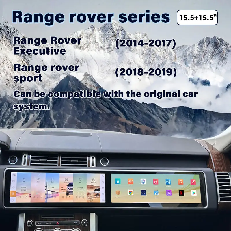 15.5+15.5-inch Central Control Large Screen Old to New Dual Screen MTK 8+128g For Land Rover Range Rover Vogue Sport 2014-2019