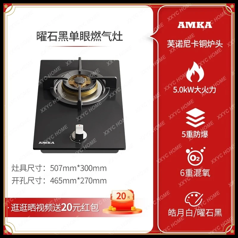X-S Embedded Gas Single Stove White Gas Stove Household Natural Gas Large Firepower Single-head Stove First-class HG