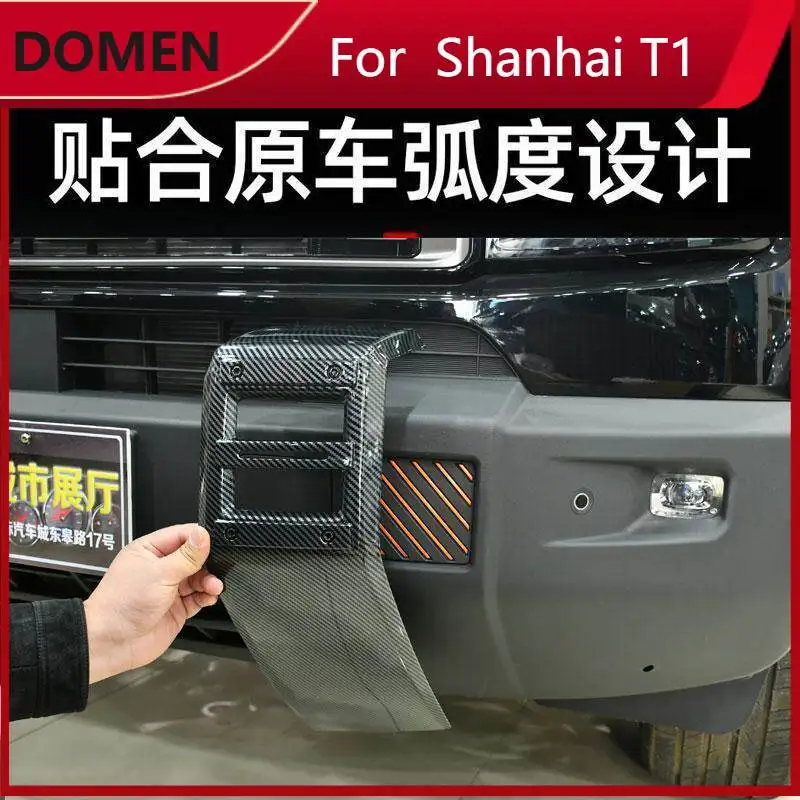 

Декоративная накладка на передний и задний бампер для Chery Jetour Freedom Shanhai T1, защита от царапин, аксессуары для тюнинга кузова