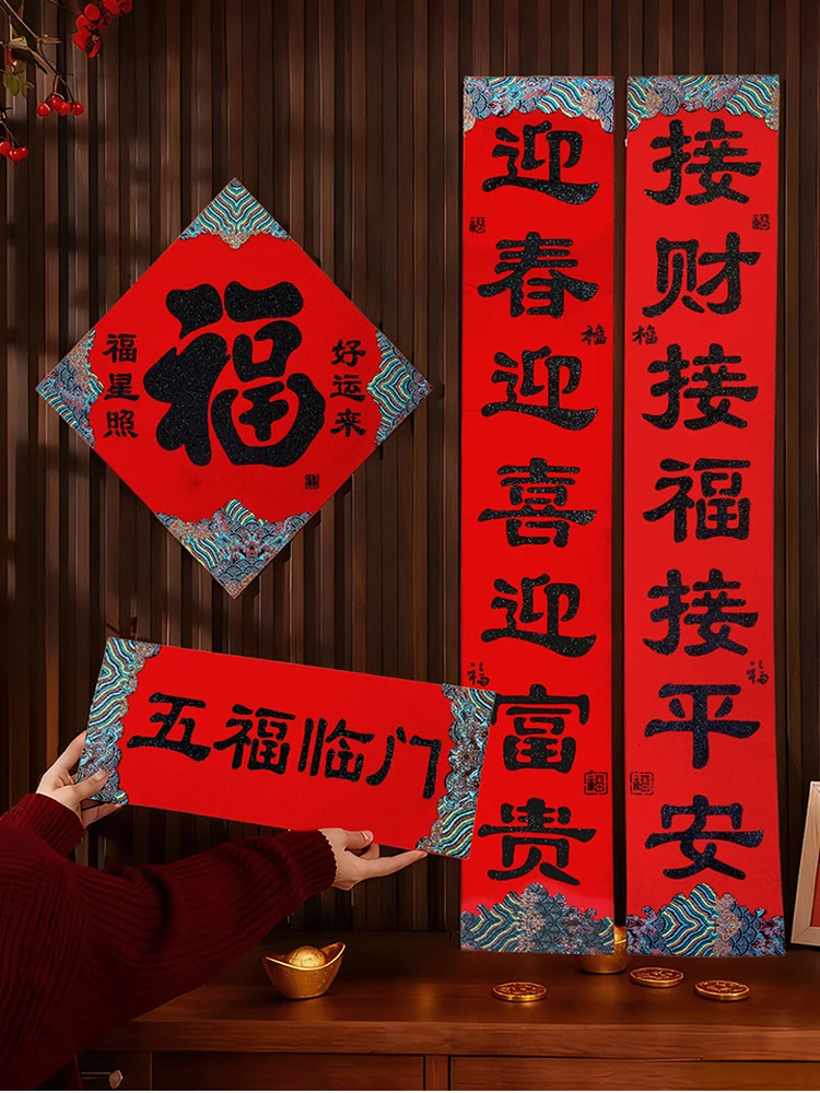 Decoraciones de Año Nuevo 2026, Adornos de Puerta Bordados en Terciopelo con el Carácter Fu, Accesorios Festivos Chinos de Lujo para el Hogar