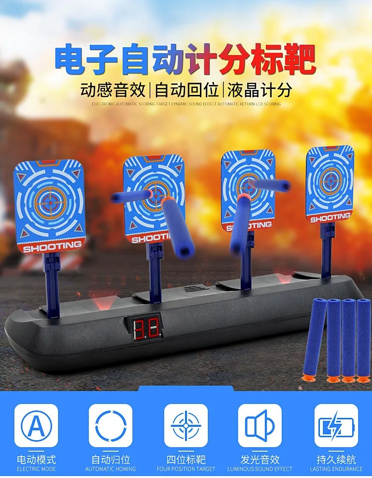 Automatic reset electric shooting target accessory; children's sound and light shooting parent-child game toy; high-precision sc