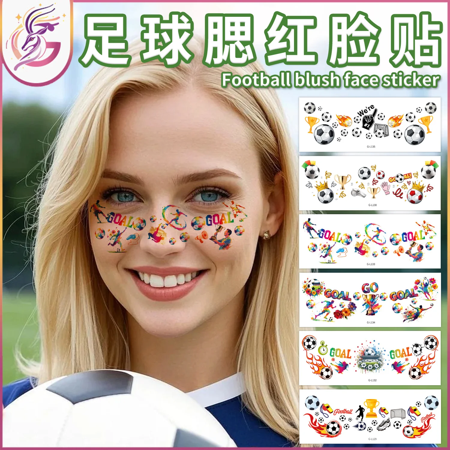 

1pcs Painted Football Blush Freckles Face Face Sticker Football Powder Painting World Cup Waterproof Tattoo Sticker Face Decora