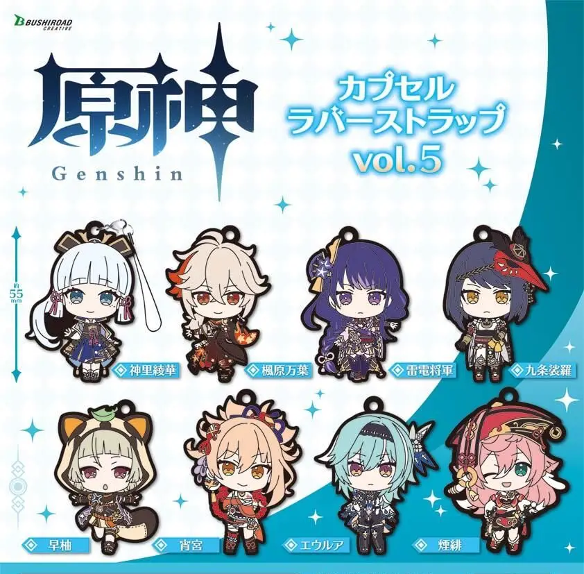 

Pre-sale Japanese Genuine Original God Rubber Pendant Capsule Game Peripheral Clock Genshin Vol.5 Kawaii Accessories Figurine